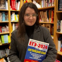 Леошина Анастасия